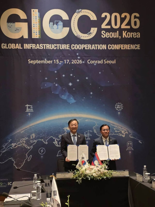 Laos, Republic of Korea Strengthen Cooperation on Sustainable Infrastructure